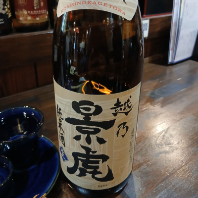 越乃景虎のレビュー by_左近将監