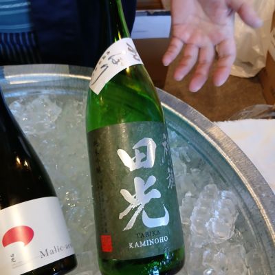 田光のレビュー by_左近将監