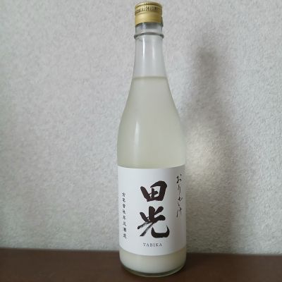 田光のレビュー by_左近将監