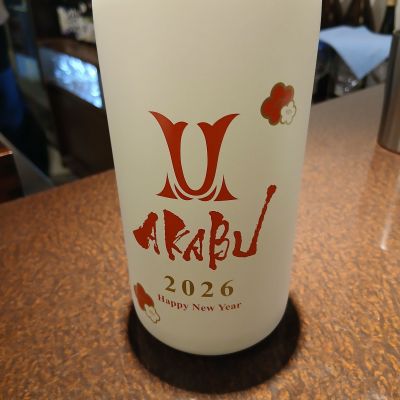 赤武のレビュー by_左近将監