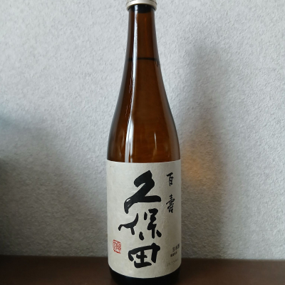 久保田のレビュー by_左近将監