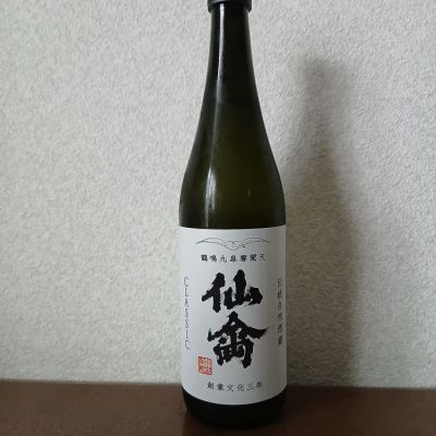 栃木県の酒