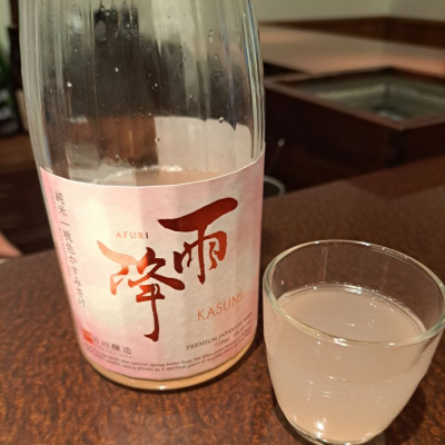 神奈川県の酒