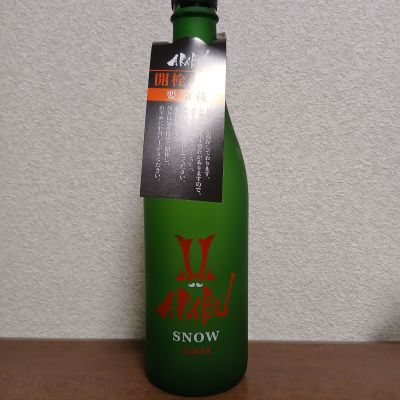 赤武のレビュー by_左近将監