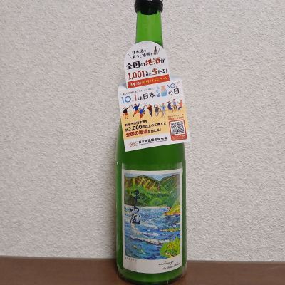 津島屋のレビュー by_左近将監