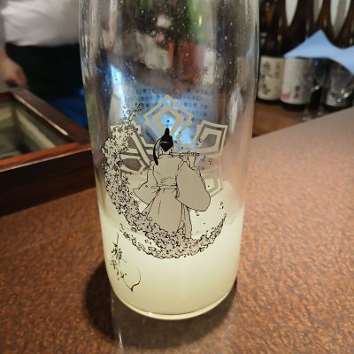 雅楽代のレビュー by_左近将監