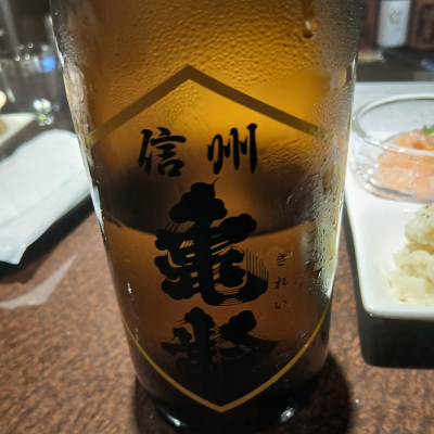 長野県の酒