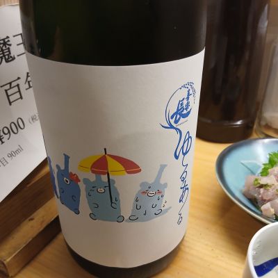 滋賀県の酒