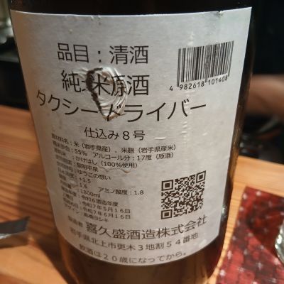 【値引応談】　Model-T　（T2)　9.8　9'8　タカヤマ　【手渡しのみ】 AT-121TG(R) | スカイボーイ（トラック式） | 株式会社タダノ - 建設用