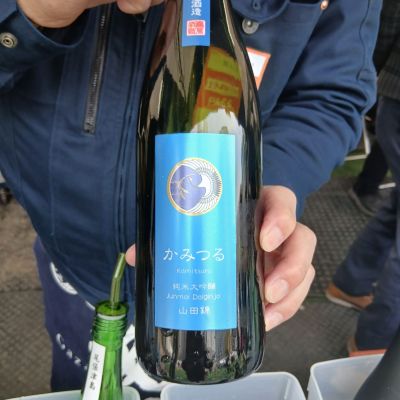 神鶴のレビュー by_左近将監