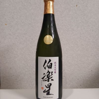 宮城県の酒