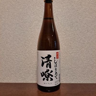 清嘹のレビュー by_左近将監