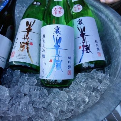 半蔵のレビュー by_左近将監