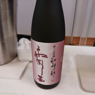 伊勢旭のレビュー by_左近将監