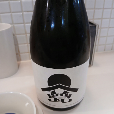 甍のレビュー by_左近将監