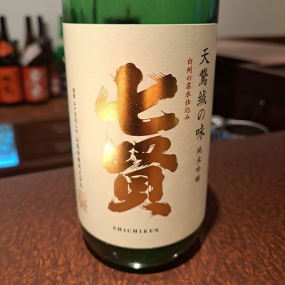 山梨県の酒