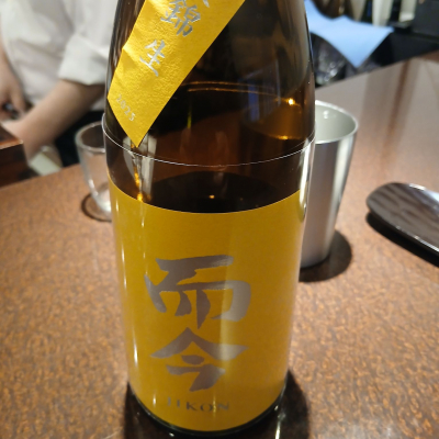 而今のレビュー by_左近将監