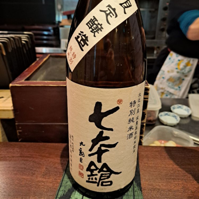 滋賀県の酒