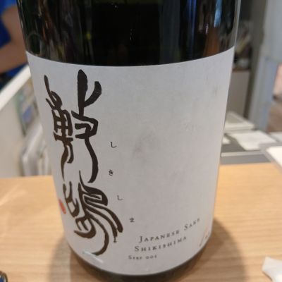 敷嶋のレビュー by_左近将監