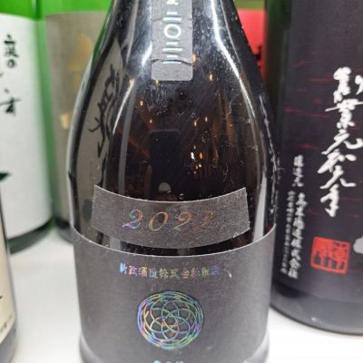新政(あらまさ) - ページ11 | 日本酒 評価・通販 SAKETIME 新政(あらまさ) - ページ11 | 日本酒 評価・通販 SAKETIME