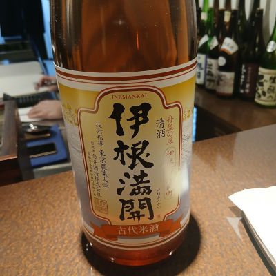 伊根満開のレビュー by_左近将監