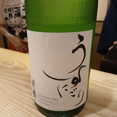 敷嶋のレビュー by_左近将監