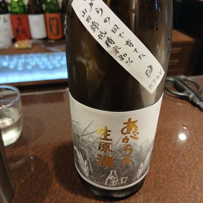 和歌山県の酒