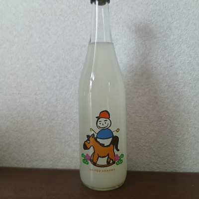 仙禽のレビュー by_左近将監