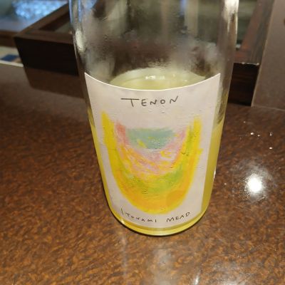 天穏のレビュー by_左近将監