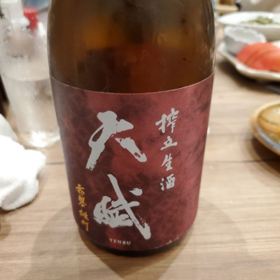 鹿児島県の酒