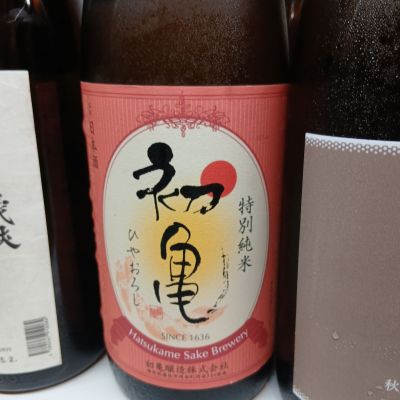 初亀のレビュー by_左近将監