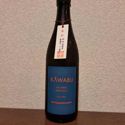 KAWABUのレビュー by_左近将監