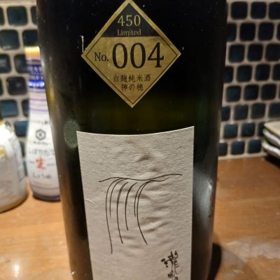 瀧自慢のレビュー by_左近将監