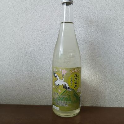 豊祝のレビュー by_左近将監