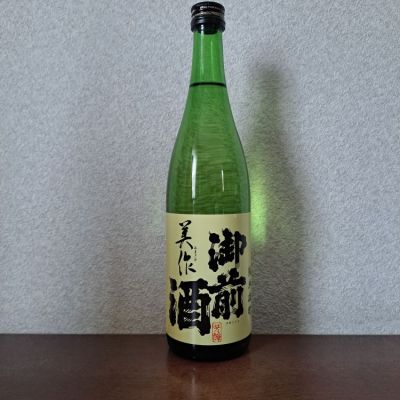 御前酒のレビュー by_左近将監