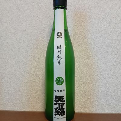 天下錦のレビュー by_左近将監