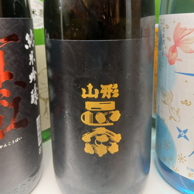 山形県の酒