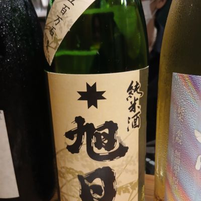 十旭日のレビュー by_左近将監