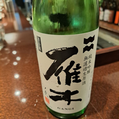 山口県の酒