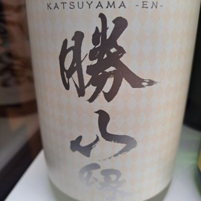勝山(かつやま) | 日本酒 評価・通販 SAKETIME 勝山(かつやま) | 日本酒 評価・通販 SAKETIME
