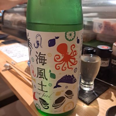 富久長のレビュー by_左近将監
