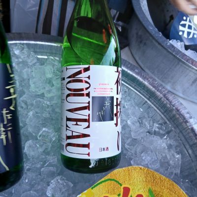 義左衛門のレビュー by_左近将監