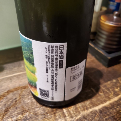 希少！新品・未使用・限定・廃盤品！Vega ゲラン ベガ オードトワレ 全長5m!? 斬新「和製スーパーカー」実車展示！ 6速MT×2人乗りの