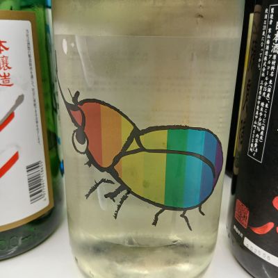 仙禽のレビュー by_左近将監