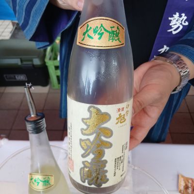 伊勢旭のレビュー by_左近将監