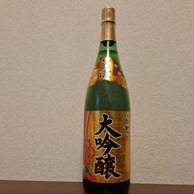 兵庫県の酒