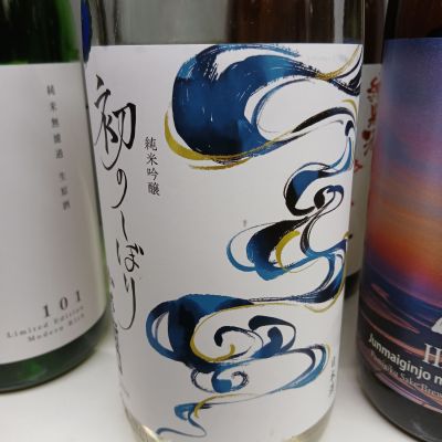 小左衛門のレビュー by_左近将監