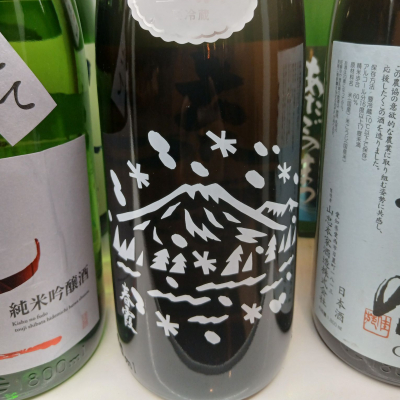 春霞のレビュー by_左近将監