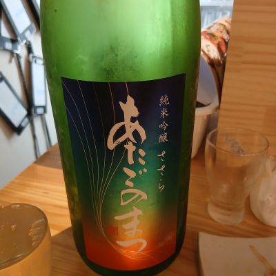 宮城県の酒