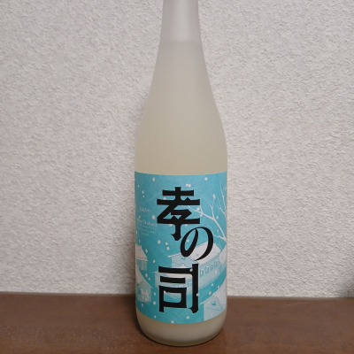 孝の司のレビュー by_左近将監